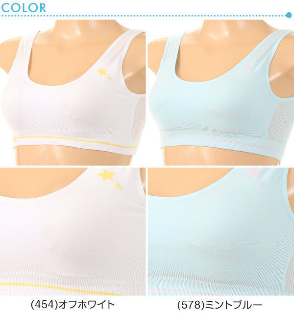 アツギ ハイジュニ はじめてブラ 成型ハーフトップ S~L (ATSUGI Hijuni School レディース ガールズ 女子) 【在庫限り】
