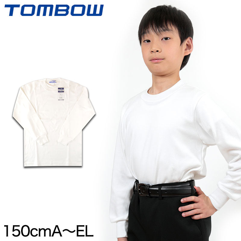 トンボ学生服 VICTORY 厚手長袖Tシャツ 150cmA~EL (トンボ TOMBOW) (在庫限り)