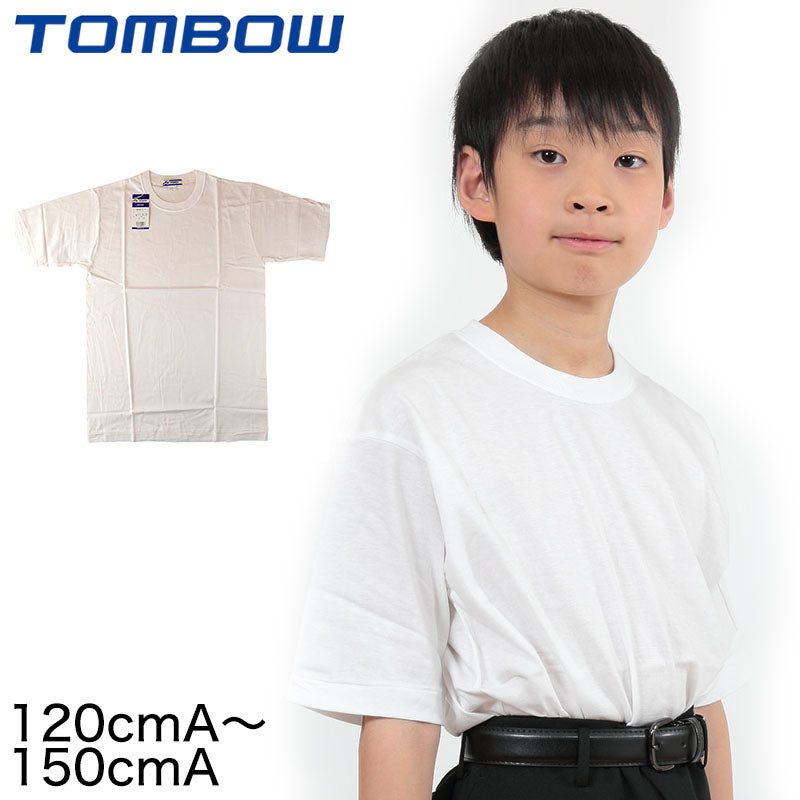 トンボ学生服 VICTORY 薄手半袖Tシャツ 120cmA~150cmA (トンボ TOMBOW) 【在庫限り】