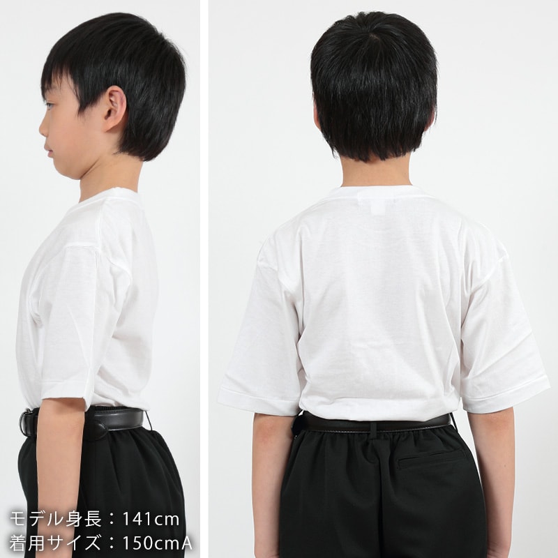 トンボ学生服 VICTORY 薄手半袖Tシャツ S~EL (トンボ TOMBOW) 【在庫限り】