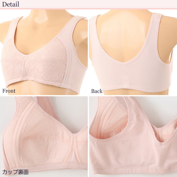 アツギ Lachere クッションストラップ かぶりタイプブラジャー M~LL (ATSUGI ラシェール 婦人 レディース ミセス ブラ ブラジャー ノンワイヤー クッションストラップ) 【在庫限り】