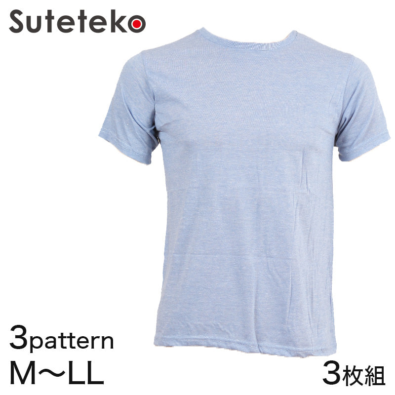UNDER FLAG 紳士 天竺丸首半袖シャツ2枚組 M~LL (メンズ 男 インナー 下着 肌着 丸首 半袖シャツ) 【在庫限り】
