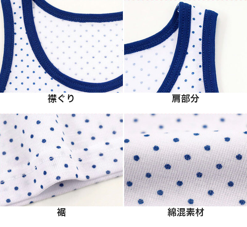 タンクトップ 女児 女の子 ランニングシャツ 2枚組 110cm~130cm (ガールズ 子ども キッズ 下着 肌着 ノースリーブ スリーブレス インナー ラン型スリーマー) 【在庫限り】