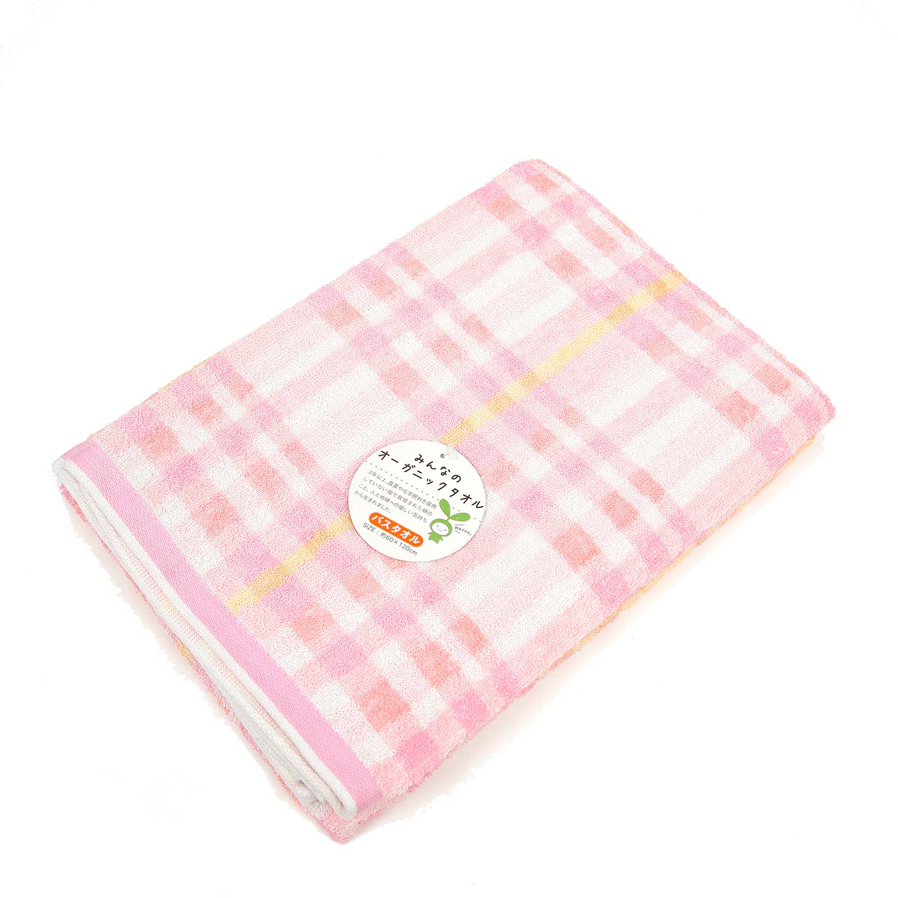 オーガニック バスタオル 約60cm×120cm (オーガニックコットン バスタオル) 【在庫限り】