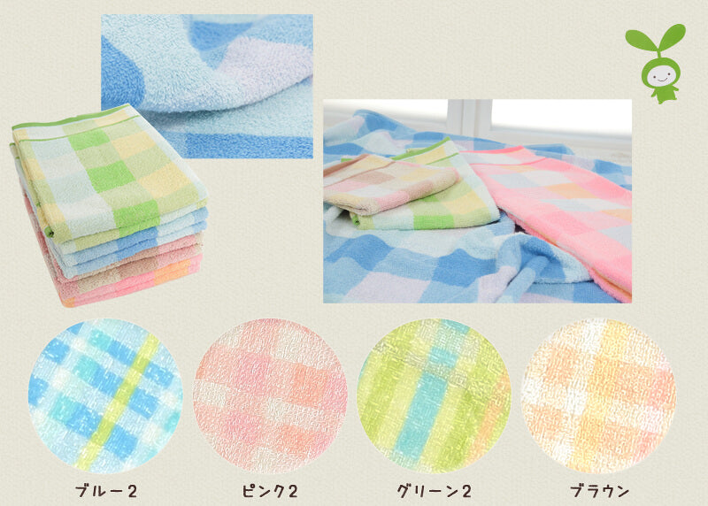 オーガニック バスタオル 約60cm×120cm (オーガニックコットン バスタオル) 【在庫限り】