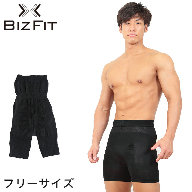 BIZFIT 前閉じスパッツ フリーサイズ (男性 メンズ 加圧 着圧 スパッツ ...