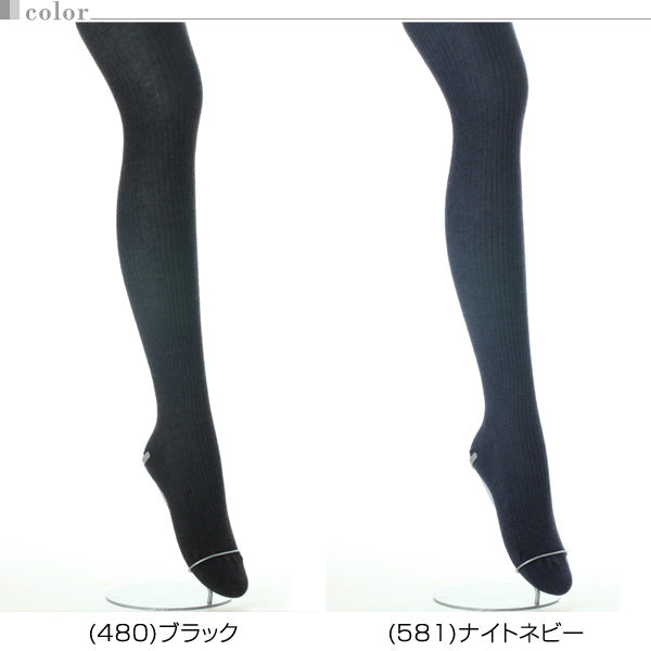 アツギ RELISH ORIGINAL 450デニール ウール入り メランジリブ柄 タイツ(M-L~L-LL)(ATSUGI レリッシュ アツギ 婦人 レディース タイツ 厚手 450デニール リブ 美脚 ウール メランジ 防寒 日本製 MADE IN JAPAN) 【在庫限り】