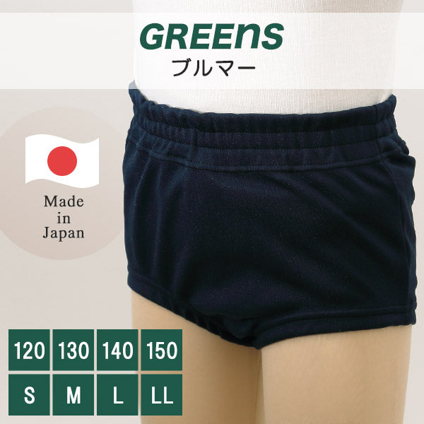 福井トンボ グリンズ ブルマー 120cm~LL (体操服 体操着 運動着 体育 ブルマ 無地) 【在庫限り】