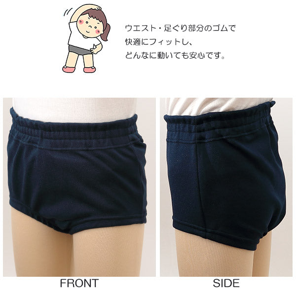 福井トンボ グリンズ ブルマー 120cm~LL (体操服 体操着 運動着 体育 ブルマ 無地) 【在庫限り】