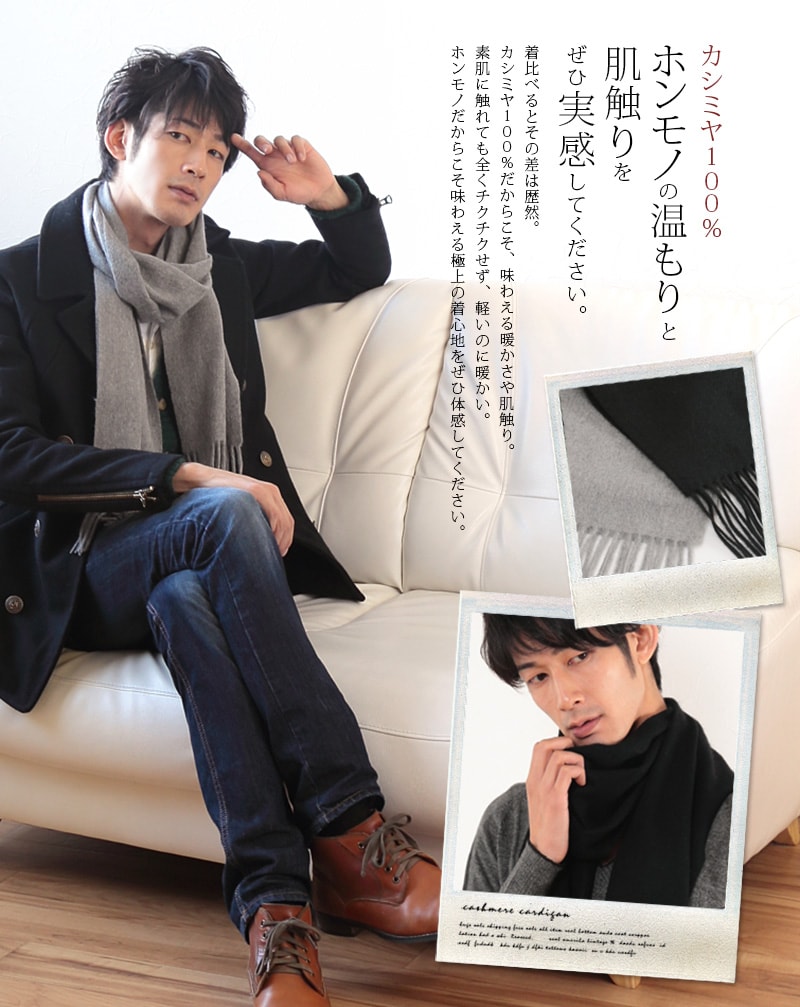 アルカディアルカ カシミヤ100% メンズ無地マフラー フリーサイズ (バレンタイン アルカディアルカ カシミア100% 男性 紳士 カシミヤマフラー カシミア 防寒 彼氏 メンズマフラー ギフト) (送料無料) 【在庫限り】