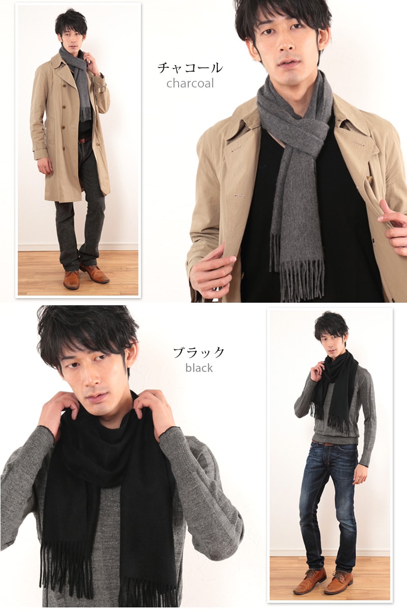 アルカディアルカ カシミヤ100% メンズ無地マフラー フリーサイズ (バレンタイン アルカディアルカ カシミア100% 男性 紳士 カシミヤマフラー カシミア 防寒 彼氏 メンズマフラー ギフト) (送料無料) 【在庫限り】