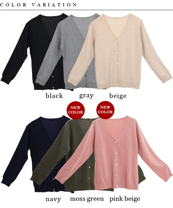 アルカディアルカ レディース長袖Vネックカーディガン M~3L (カシミア100% ニット カーディガン vネック 制服 黒 グレー ベージュ) (送料無料) (在庫限り)