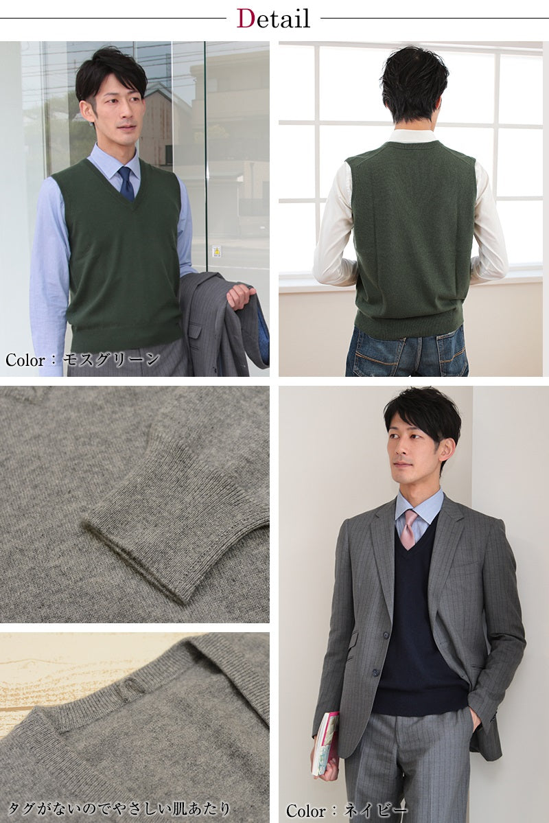 カシミヤ100% Vネックベスト メンズ M~5L (カシミヤ カシミア セーター 男 ニット ベスト カシミヤ100 カシミア100% 無地 防寒 大きいサイズ ギフト プレゼント arcadiarca) (送料無料) 【在庫限り】