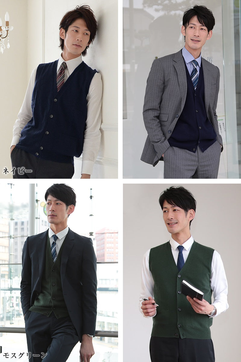 カシミヤ100% 前開きベスト メンズ M~5L (カシミヤ カシミア セーター 男 ニット ベスト カシミヤ100 カシミア100% 無地 防寒 大きいサイズ ギフト プレゼント arcadiarca) (送料無料) 【在庫限り】