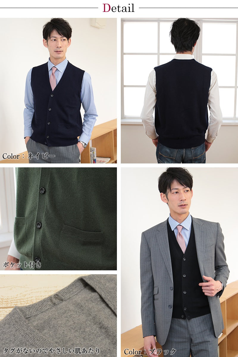 カシミヤ100% 前開きベスト メンズ M~5L (カシミヤ カシミア セーター 男 ニット ベスト カシミヤ100 カシミア100% 無地 防寒 大きいサイズ ギフト プレゼント arcadiarca) (送料無料) 【在庫限り】