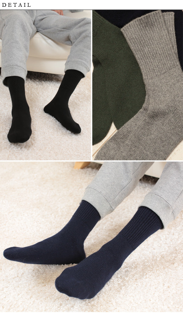 カシミヤ100% メンズ おやすみソックス フリーサイズ (ルームソックス あったか 防寒 カシミヤ カシミア 靴下 ソックス 男 カシミア100% ギフト プレゼント 25cm 26cm 27cm arcadiarca) 【在庫限り】