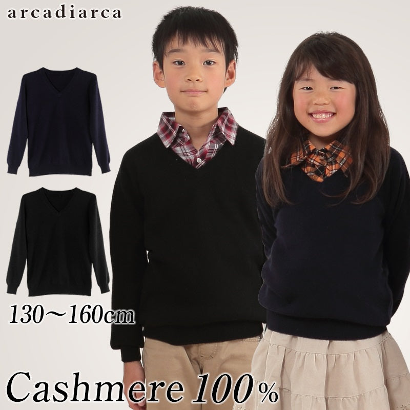 カシミヤ100% 子供 Vネックセーター 130~160cm (カシミヤ セーター スクール ニット カシミア キッズ 子供服 子ども服 男の子 女の子 カシミヤ100 防寒 arcadiarca) (送料無料) 【在庫限り】