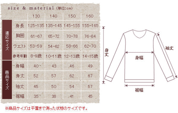 カシミヤ100% 子供 Vネックセーター 130~160cm (カシミヤ セーター スクール ニット カシミア キッズ 子供服 子ども服 男の子 女の子 カシミヤ100 防寒 arcadiarca) (送料無料) 【在庫限り】