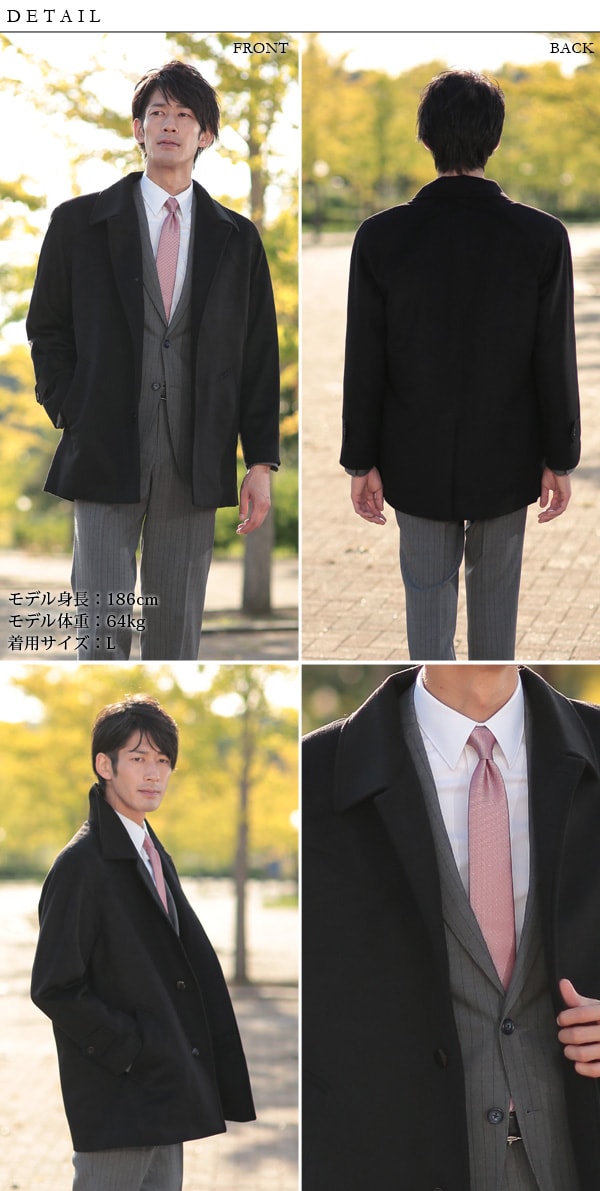 アルカディアルカ arcadiarca メンズハーフコート M~3L (バレンタイン アルカディアルカ カシミア100% 男性 紳士 大きいサイズあり アウター ジャケット コート 大きいサイズあり 黒 礼装 礼装コート ビジネス) (在庫限り)