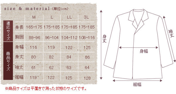 アルカディアルカ arcadiarca メンズハーフコート M~3L (バレンタイン アルカディアルカ カシミア100% 男性 紳士 大きいサイズあり アウター ジャケット コート 大きいサイズあり 黒 礼装 礼装コート ビジネス) (在庫限り)