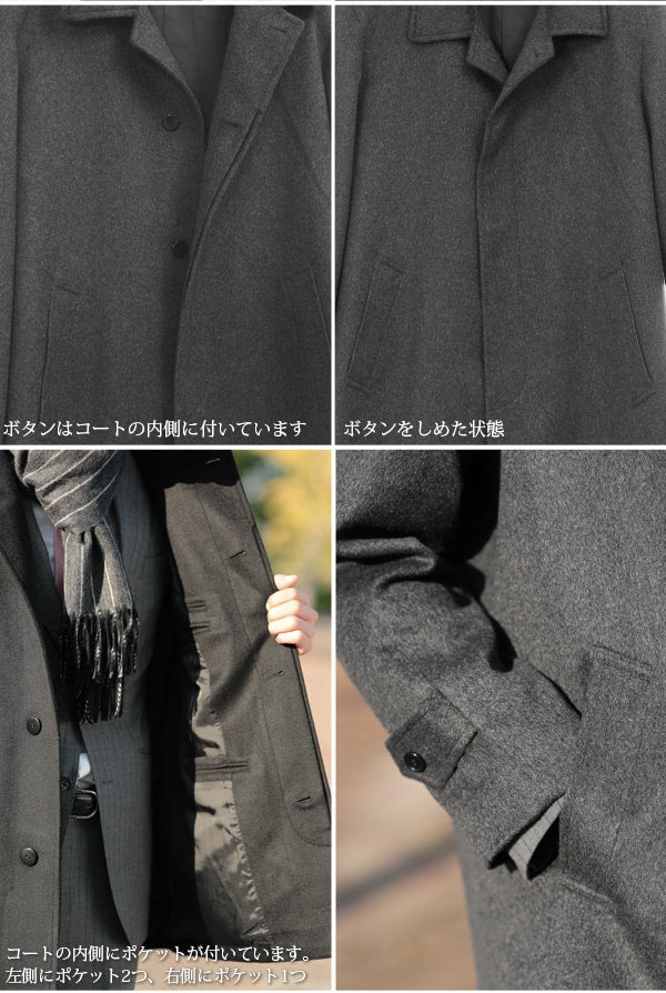 アルカディアルカ arcadiarca メンズハーフコート M~3L (バレンタイン アルカディアルカ カシミア100% 男性 紳士 大きいサイズあり アウター ジャケット コート 大きいサイズあり 黒 礼装 礼装コート ビジネス) (在庫限り)