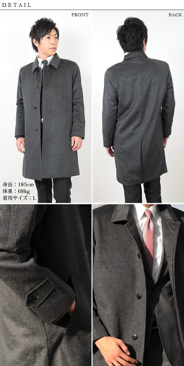 アルカディアルカ arcadiarca カシミヤ100% メンズロングコート M~3L (バレンタイン カシミア100% 男性 紳士 アウター ジャケット セーター コート 黒 礼装 礼装コート ビジネス ロングコート) (在庫限り)