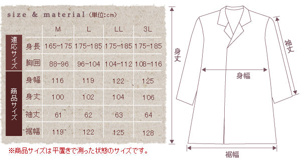 アルカディアルカ arcadiarca カシミヤ100% メンズロングコート M~3L (バレンタイン カシミア100% 男性 紳士 アウター ジャケット セーター コート 黒 礼装 礼装コート ビジネス ロングコート) (在庫限り)