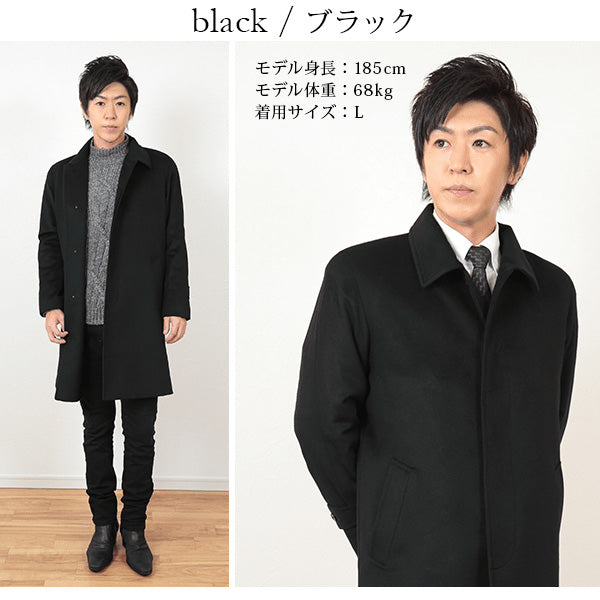アルカディアルカ arcadiarca カシミヤ100% メンズロングコート M~3L (バレンタイン カシミア100% 男性 紳士 アウター ジャケット セーター コート 黒 礼装 礼装コート ビジネス ロングコート) (在庫限り)