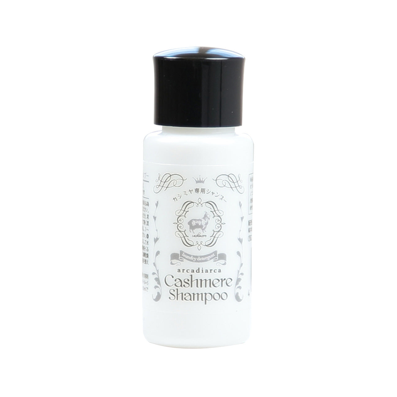 アルカディアルカ arcadiarca カシミヤ専用シャンプー(小ボトル) 30ml (洗剤 数回分お試し用 アルカディアルカ カシミア マフラー セーター ニット 手洗い 洗濯 shampoo 洗い方 カシミヤ専用洗剤) 【在庫限り】