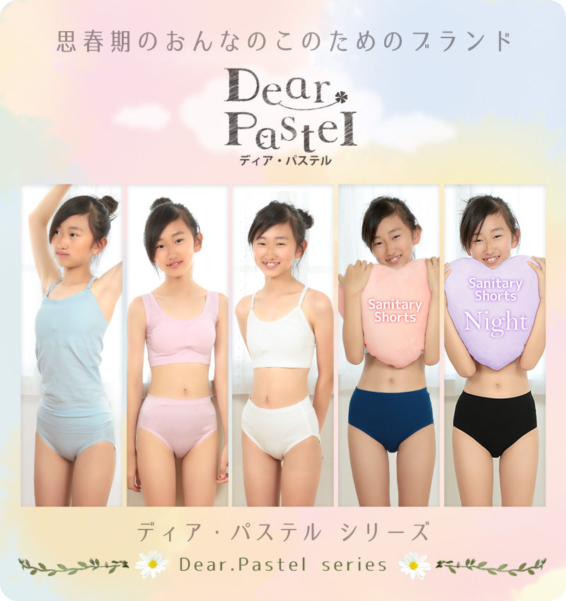 ショーツ シームレス ジュニア 子供 綿 3枚セット 140~160cm (下着 女の子 キッズ インナー パンツ コットン ひびきにくい 無地 女子 小学生 中学生 140 150 160) (送料無料) (在庫限り)