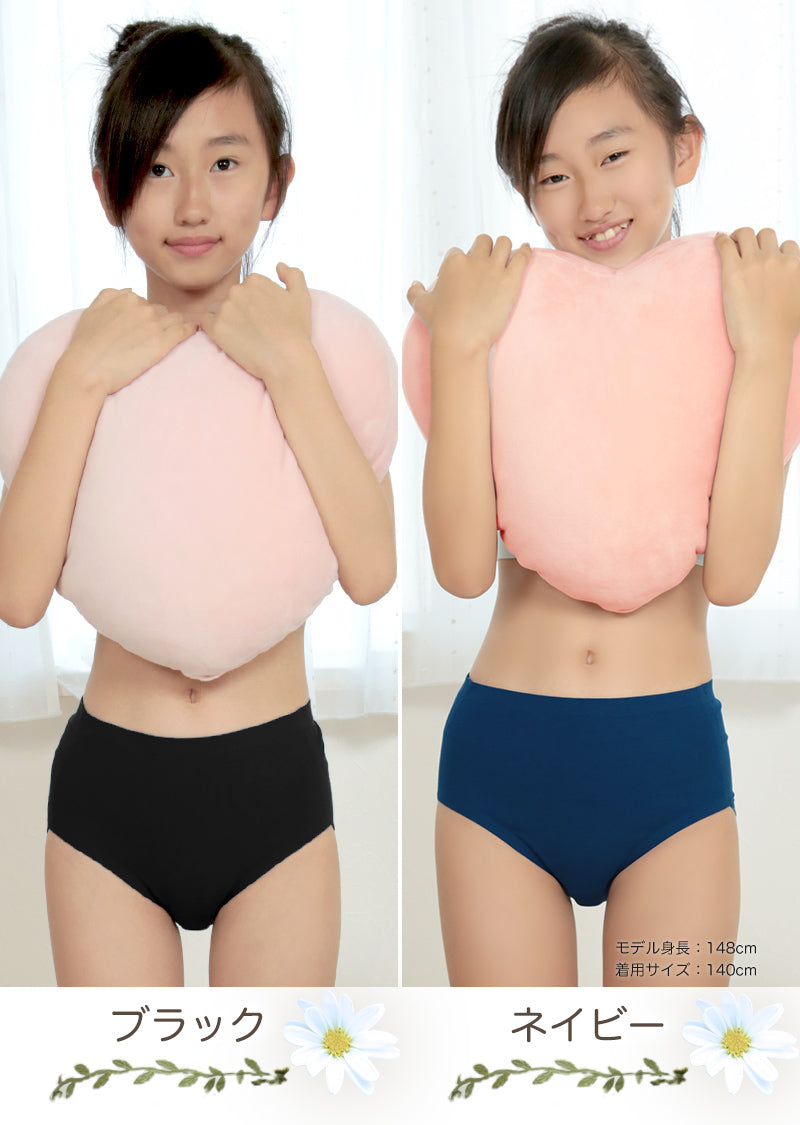 サニタリーショーツ ジュニア 昼用 3枚セット 140~160cm (ショーツ サニタリー 羽 黒 シームレス ジュニア用 生理用ショーツ 小学生 中学生 下着 140 150 160) (送料無料) (在庫限り)