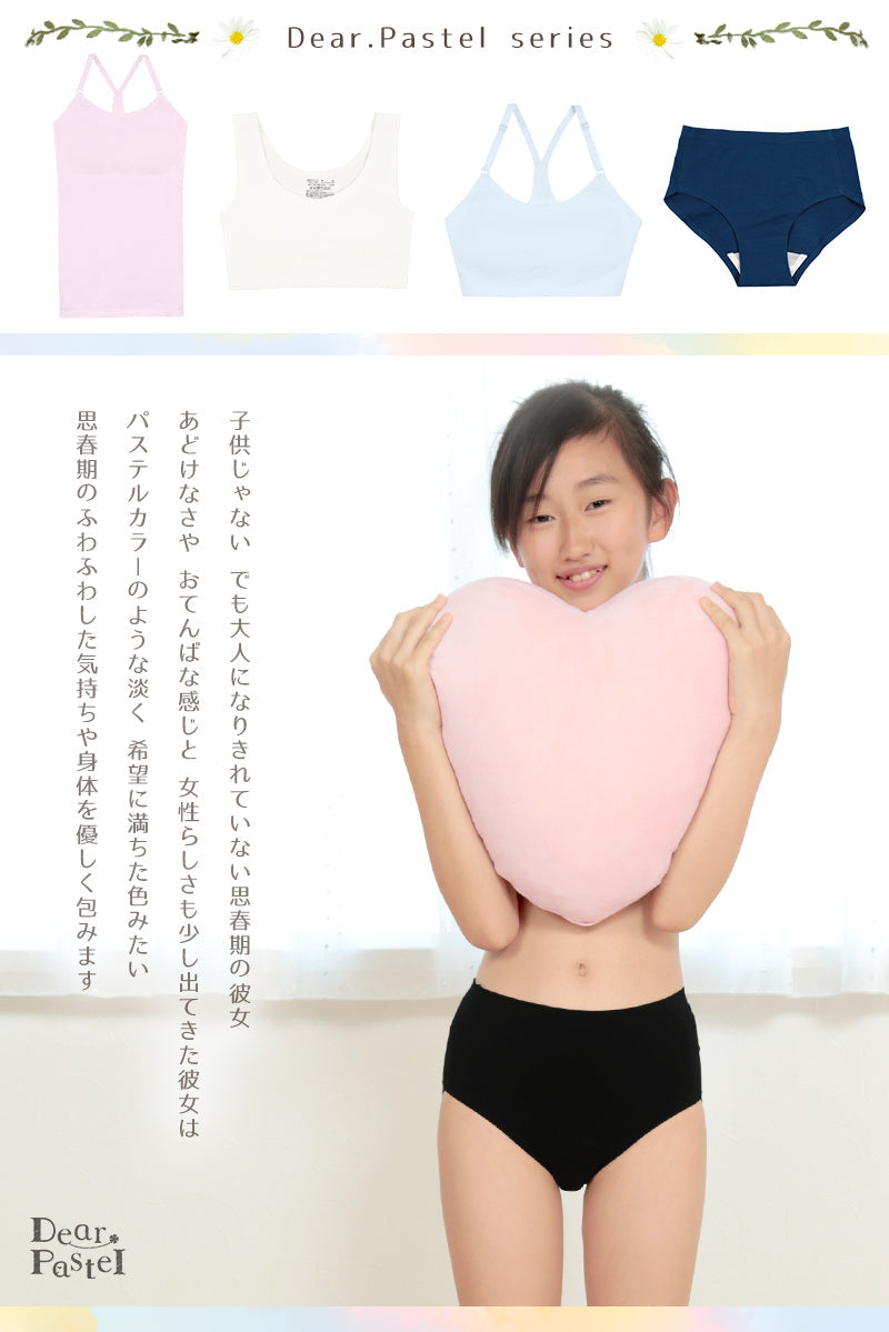 サニタリーショーツ ジュニア 夜用 3枚セット 140~160cm (ショーツ サニタリー 羽 黒 シームレス ジュニア用 生理用ショーツ 小学生 中学生 下着 140 150 160) (送料無料) (在庫限り)