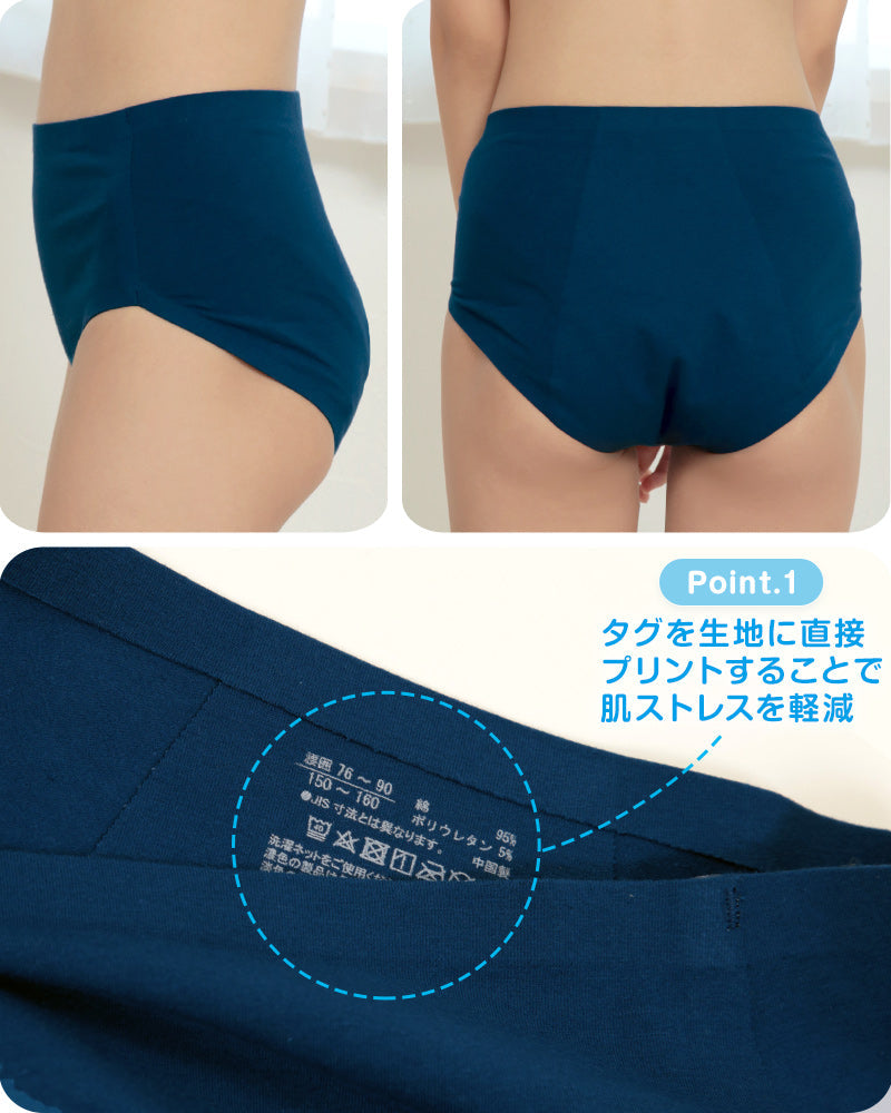 サニタリーショーツ ジュニア 夜用 3枚セット 140~160cm (ショーツ サニタリー 羽 黒 シームレス ジュニア用 生理用ショーツ 小学生 中学生 下着 140 150 160) (送料無料) (在庫限り)