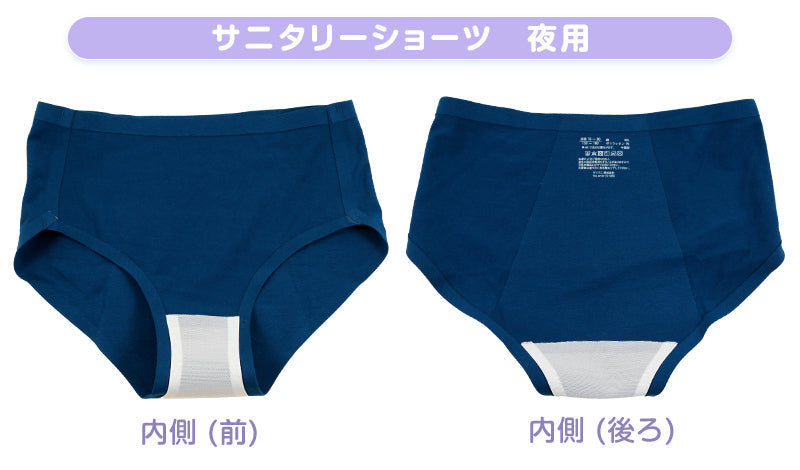 サニタリーショーツ ジュニア 夜用 3枚セット 140~160cm (ショーツ サニタリー 羽 黒 シームレス ジュニア用 生理用ショーツ 小学生 中学生 下着 140 150 160) (送料無料) (在庫限り)