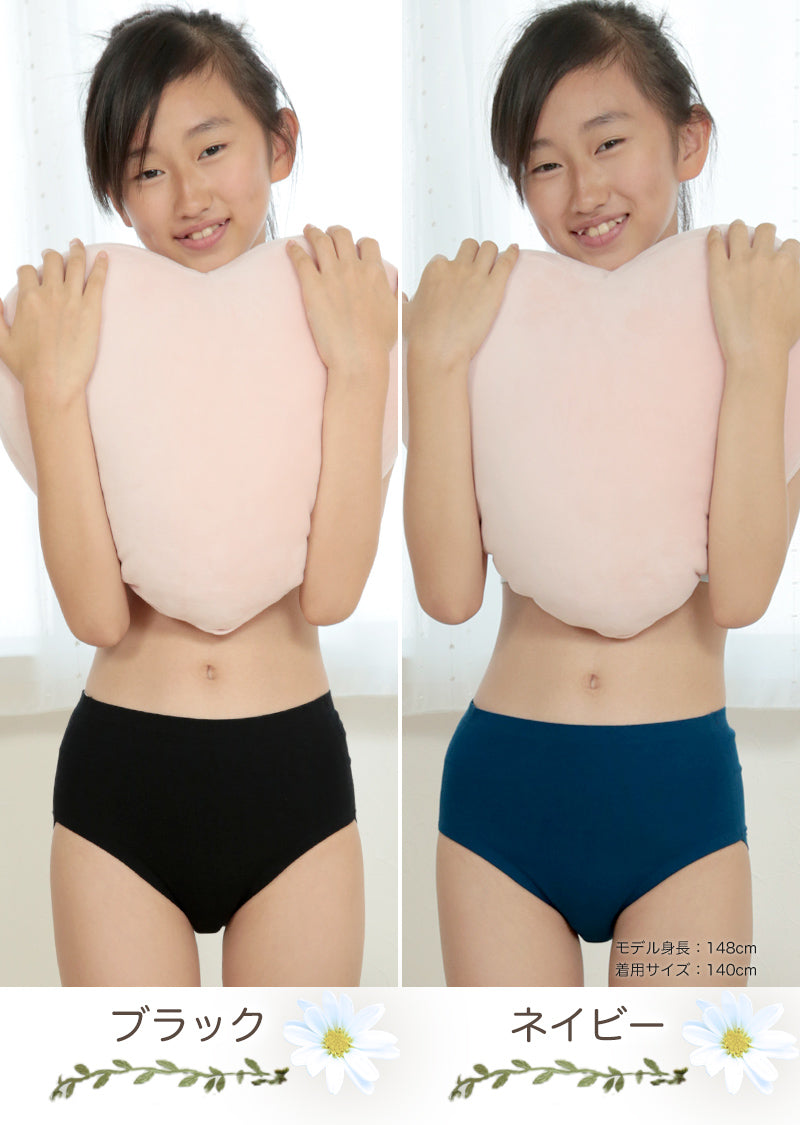 サニタリーショーツ ジュニア 夜用 3枚セット 140~160cm (ショーツ サニタリー 羽 黒 シームレス ジュニア用 生理用ショーツ 小学生 中学生 下着 140 150 160) (送料無料) (在庫限り)