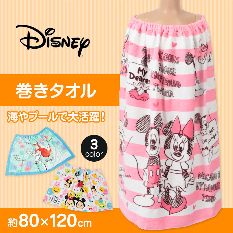 ディズニー 巻きタオル 約80×120cm (ラップタオル バスタオル プール アリエル) 【在庫限り】