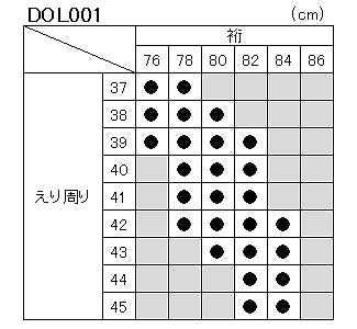 DEEP OCEAN 形態安定加工 紳士 長袖カッターシャツ