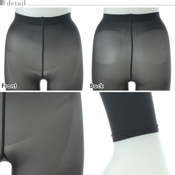 アツギ gracefull 10分丈ボトムス (M~LL)(ATSUGI グレイスフル レギンス ズボン下 10分丈 引き締め シェイプ はき易い むくみ対策 美脚 無地) 【在庫限り】