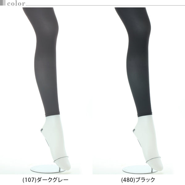 アツギ gracefull 10分丈ボトムス (M~LL)(ATSUGI グレイスフル レギンス ズボン下 10分丈 引き締め シェイプ はき易い むくみ対策 美脚 無地) 【在庫限り】