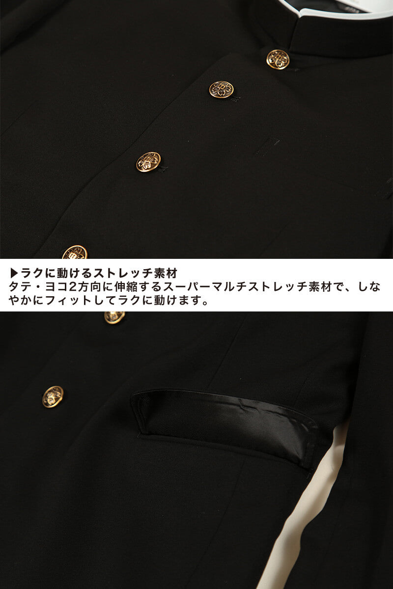 トンボ学生服 男子 上着 150~160cm B体(太め 150 155 160 黒 中学 高校 制服 詰襟 カラー交換式 MAX PLUS) (送料無料) 【在庫限り】