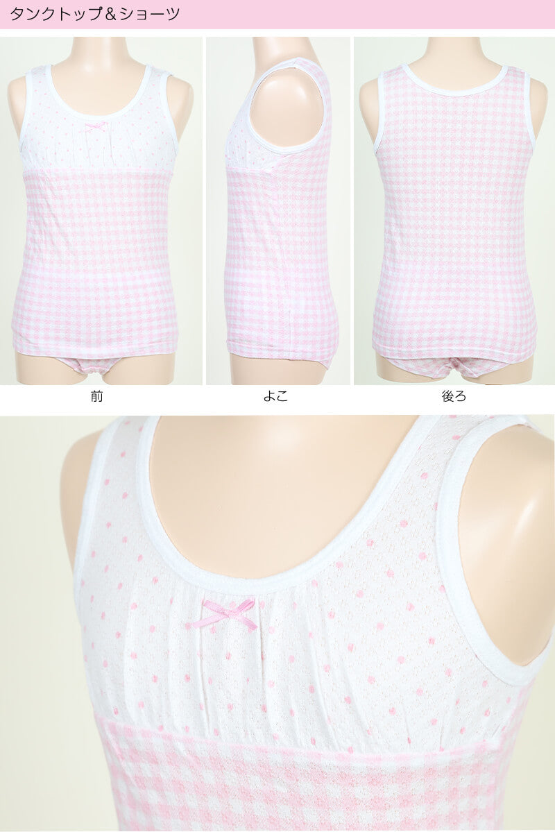 キッズ タンクトップ ショーツ 上下セット 110cm~130cm (綿100% 女の子 下着 肌着 かわいい ガールズ インナー 薄手 110cm) 【在庫限り】