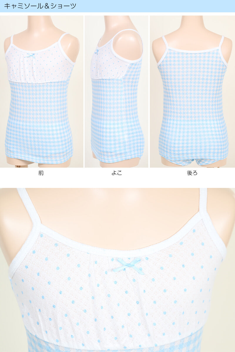 キッズ タンクトップ ショーツ 上下セット 110cm~130cm (綿100% 女の子 下着 肌着 かわいい ガールズ インナー 薄手 110cm) 【在庫限り】