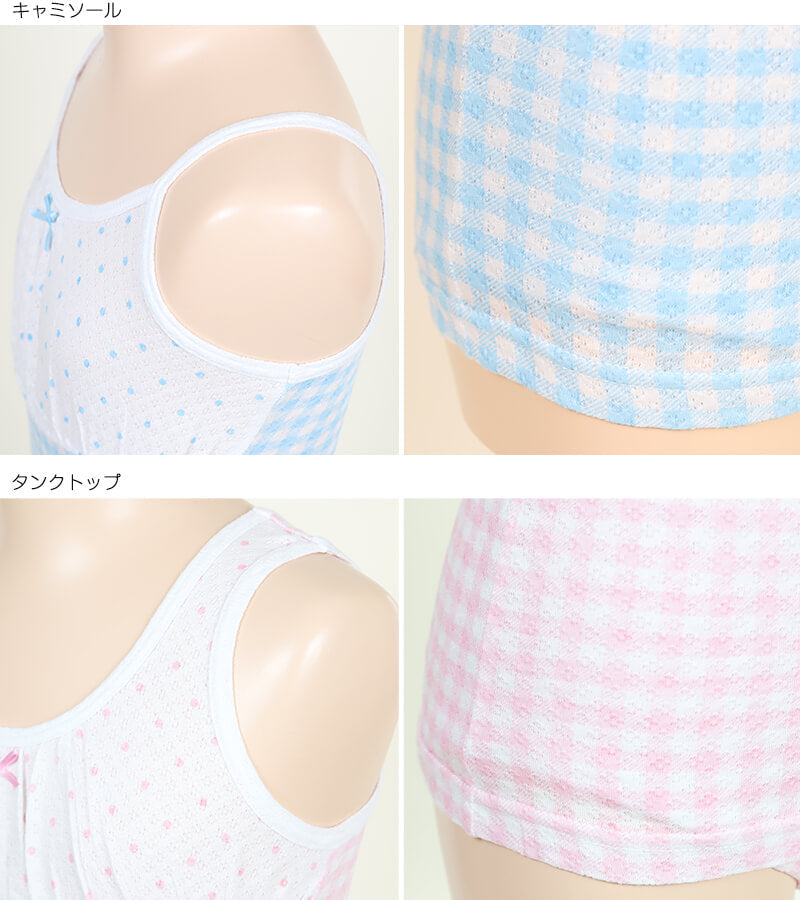 キッズ タンクトップ ショーツ 上下セット 110cm~130cm (綿100% 女の子 下着 肌着 かわいい ガールズ インナー 薄手 110cm) 【在庫限り】