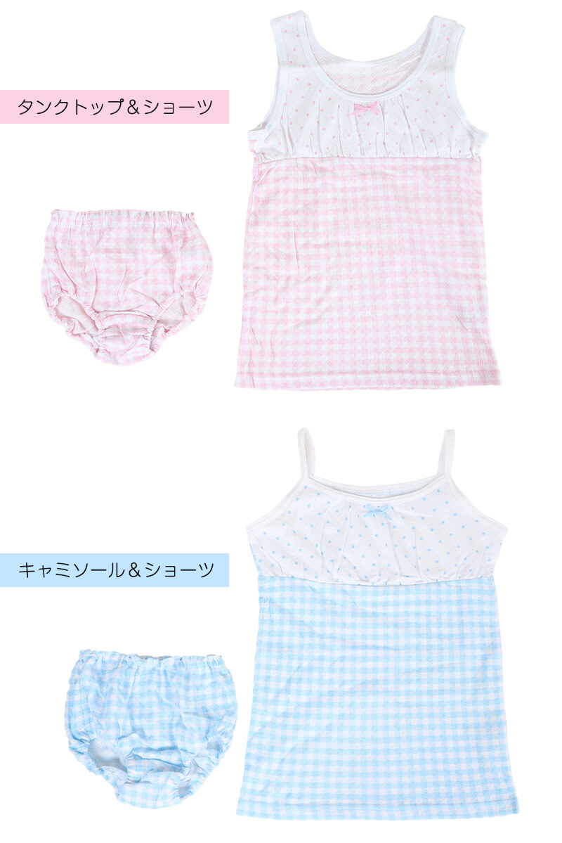 キッズ タンクトップ ショーツ 上下セット 110cm~130cm (綿100% 女の子 下着 肌着 かわいい ガールズ インナー 薄手 110cm) 【在庫限り】