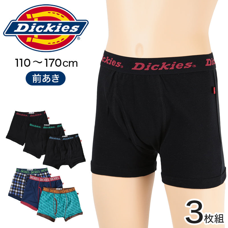ボクサーパンツ キッズ ジュニア ディッキーズ 前開き 3枚組 110cm~170cm (ボクサーブリーフ 綿100 男子 下着 パンツ 前あき dickies デッキーズ 110 120 130 140 150 160 170) 【在庫限り】