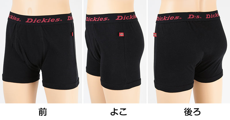 ボクサーパンツ キッズ ジュニア ディッキーズ 前開き 3枚組 110cm~170cm (ボクサーブリーフ 綿100 男子 下着 パンツ 前あき dickies デッキーズ 110 120 130 140 150 160 170) 【在庫限り】