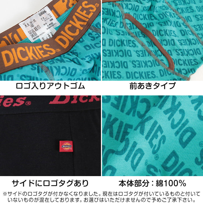 ボクサーパンツ キッズ ジュニア ディッキーズ 前開き 3枚組 110cm~170cm (ボクサーブリーフ 綿100 男子 下着 パンツ 前あき dickies デッキーズ 110 120 130 140 150 160 170) 【在庫限り】