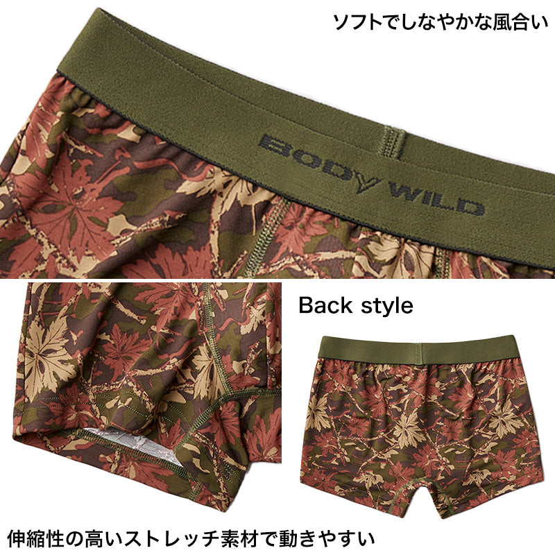 グンゼ ボディワイルド メンズ ボクサーパンツ BodyWild インナー パンツ M・L (GUNZE BODYWILD 男性 紳士 下着 肌着 ボクサーブリーフ インナーウェアー カラー豊富 前とじ 吸汗速乾 カジュアル)