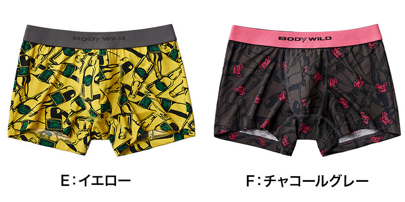 グンゼ ボディワイルド メンズ ボクサーパンツ BodyWild インナー パンツ M・L (GUNZE BODYWILD 男性 紳士 下着 肌着 ボクサーブリーフ インナーウェアー カラー豊富 前とじ 吸汗速乾 カジュアル)