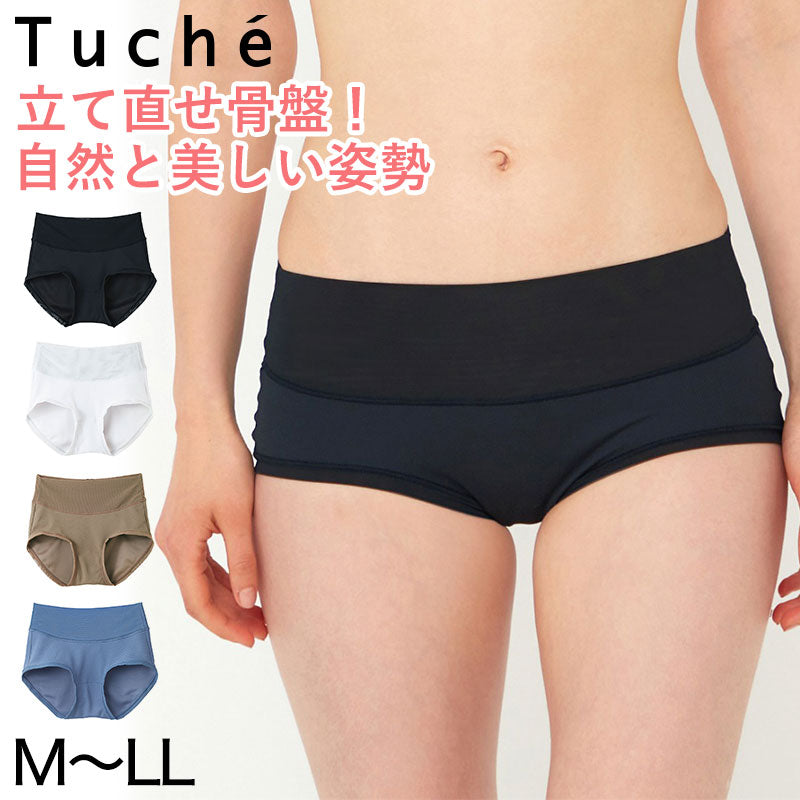 グンゼ アクティバランス レギュラーショーツ M~LL (GUNZE Tuche ショーツ 姿勢矯正 レギュラー 骨盤 吸汗速乾 メッシュ 通気性抜群) (在庫限り)